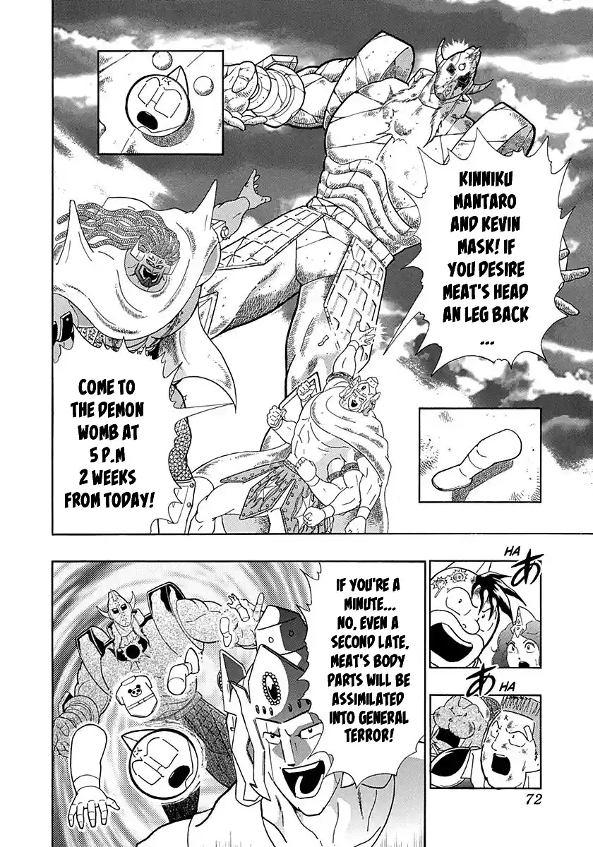 Kinnikuman Nisei 262