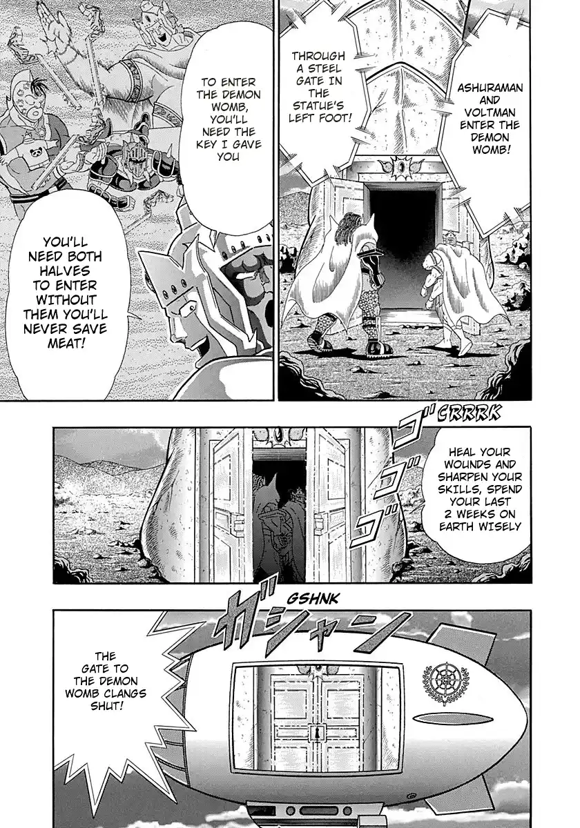 Kinnikuman Nisei 262