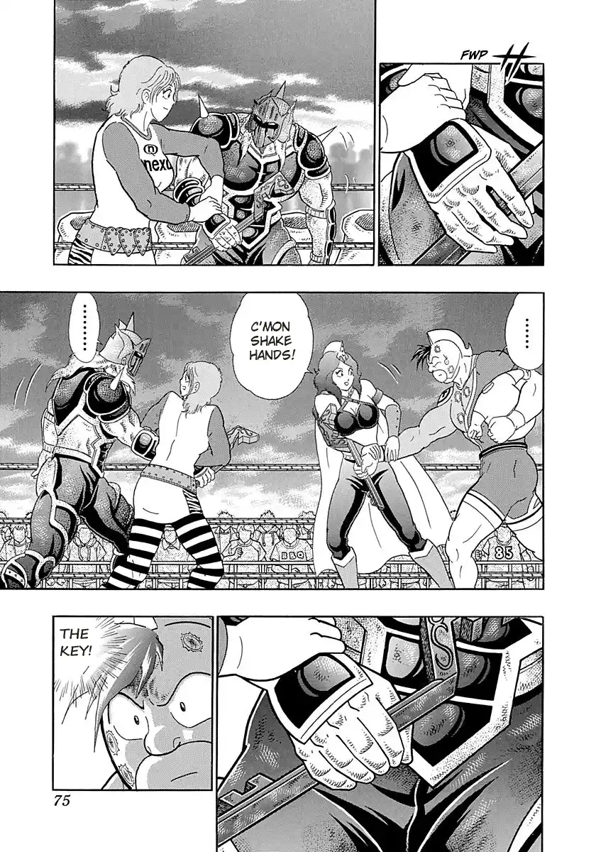 Kinnikuman Nisei 262