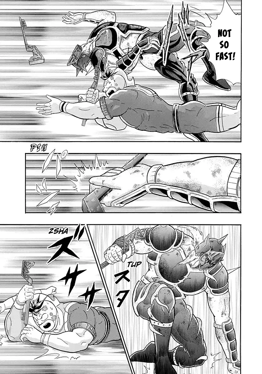 Kinnikuman Nisei 262