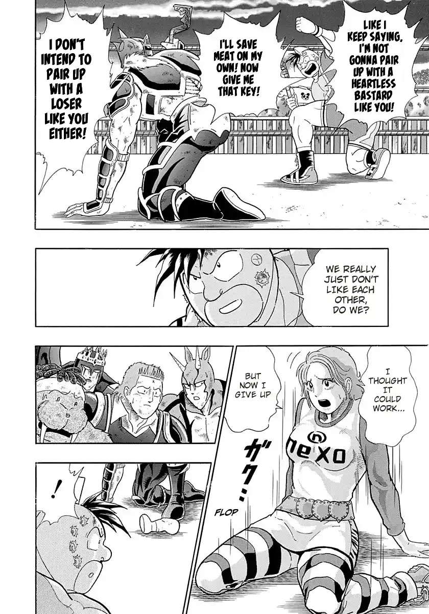 Kinnikuman Nisei 262