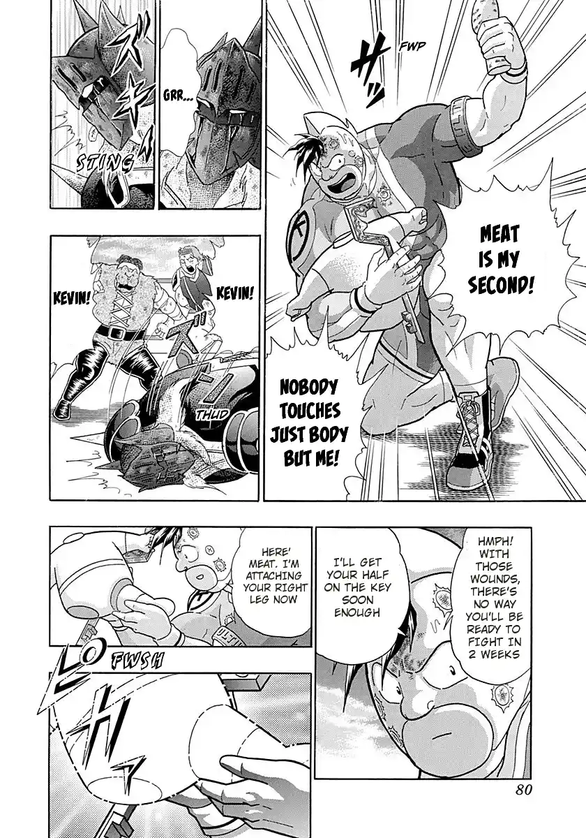 Kinnikuman Nisei 262