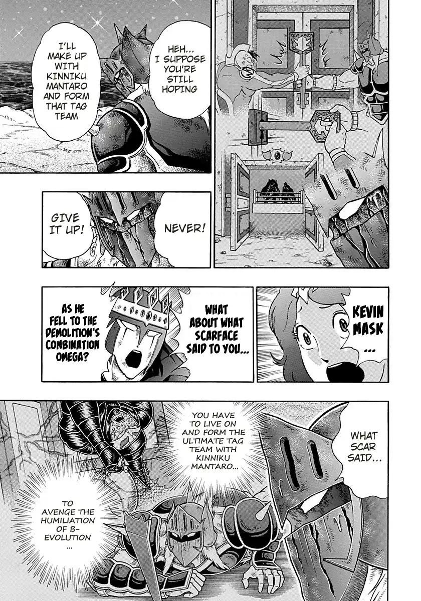 Kinnikuman Nisei 263