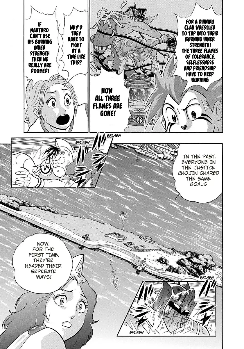 Kinnikuman Nisei 263