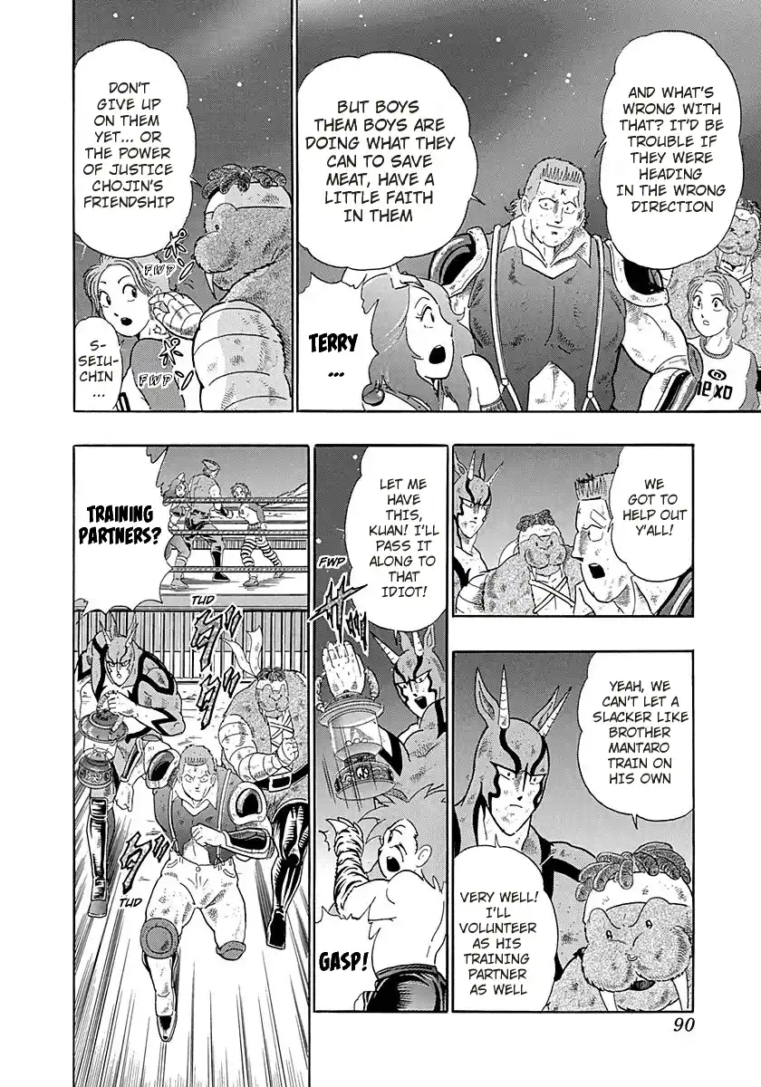 Kinnikuman Nisei 263