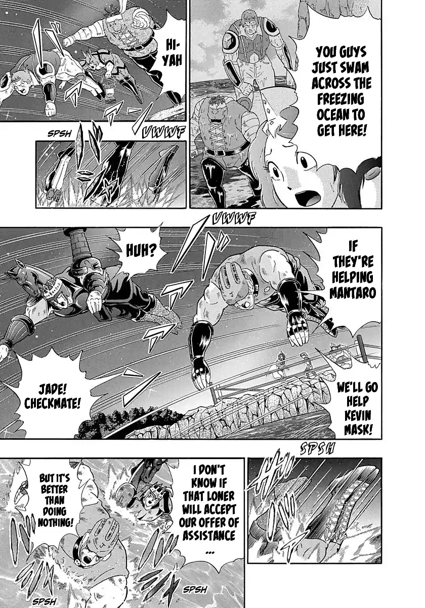 Kinnikuman Nisei 263