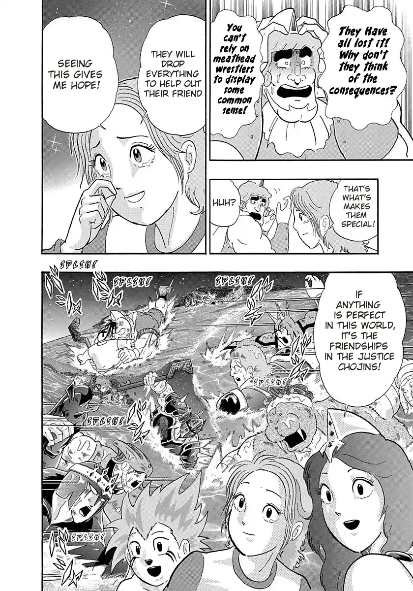 Kinnikuman Nisei 263