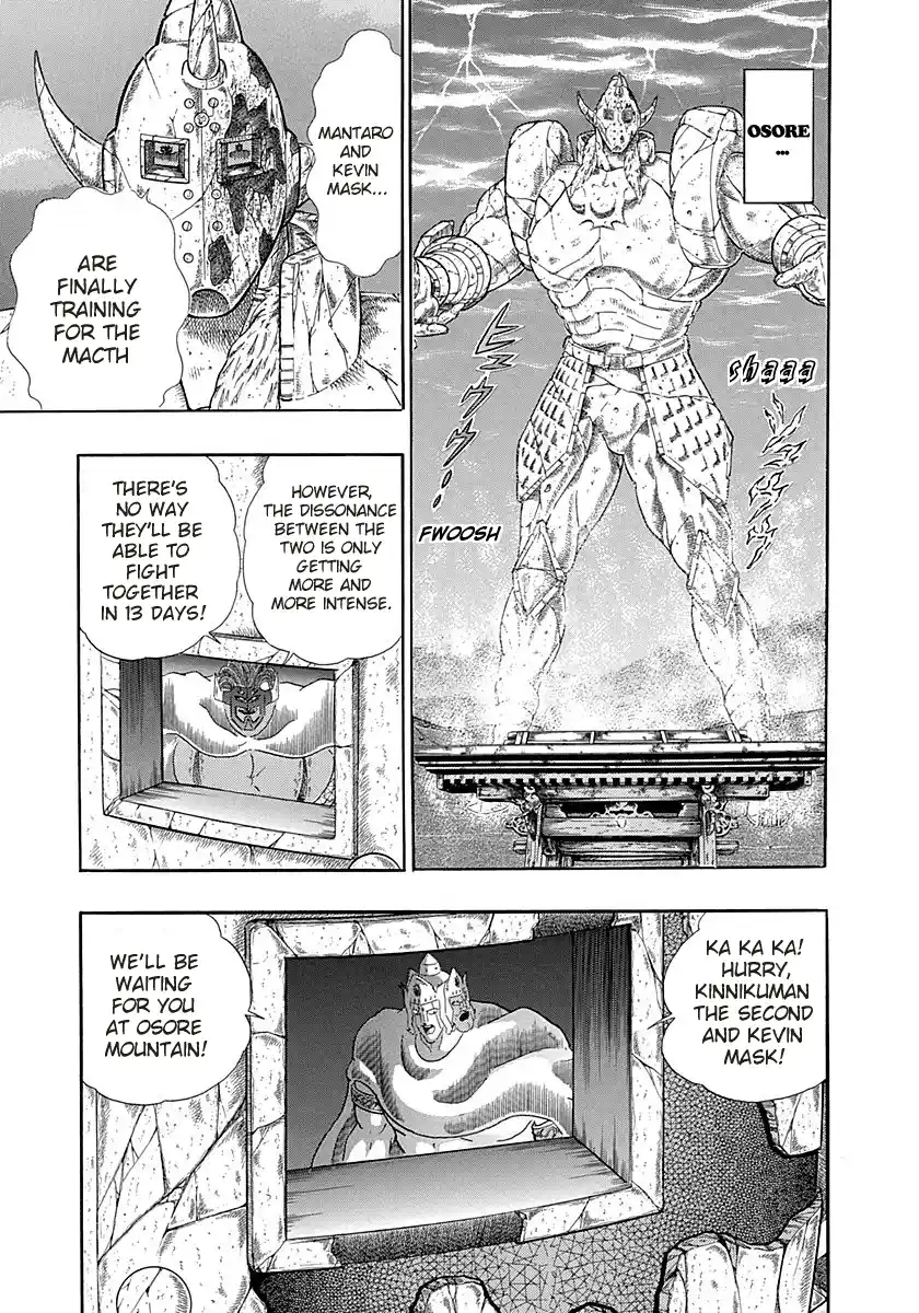 Kinnikuman Nisei 263