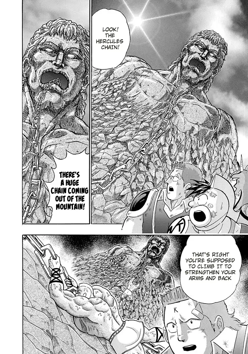 Kinnikuman Nisei 263