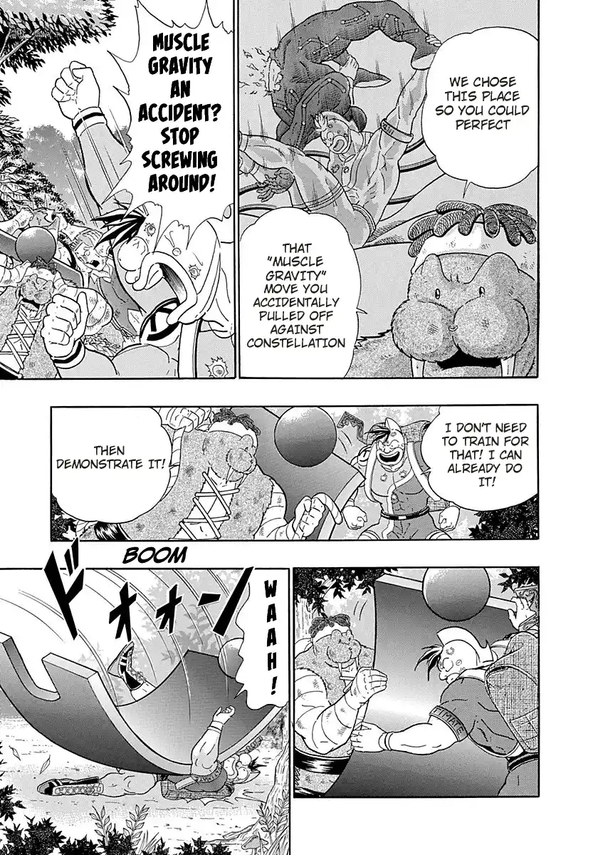 Kinnikuman Nisei 263