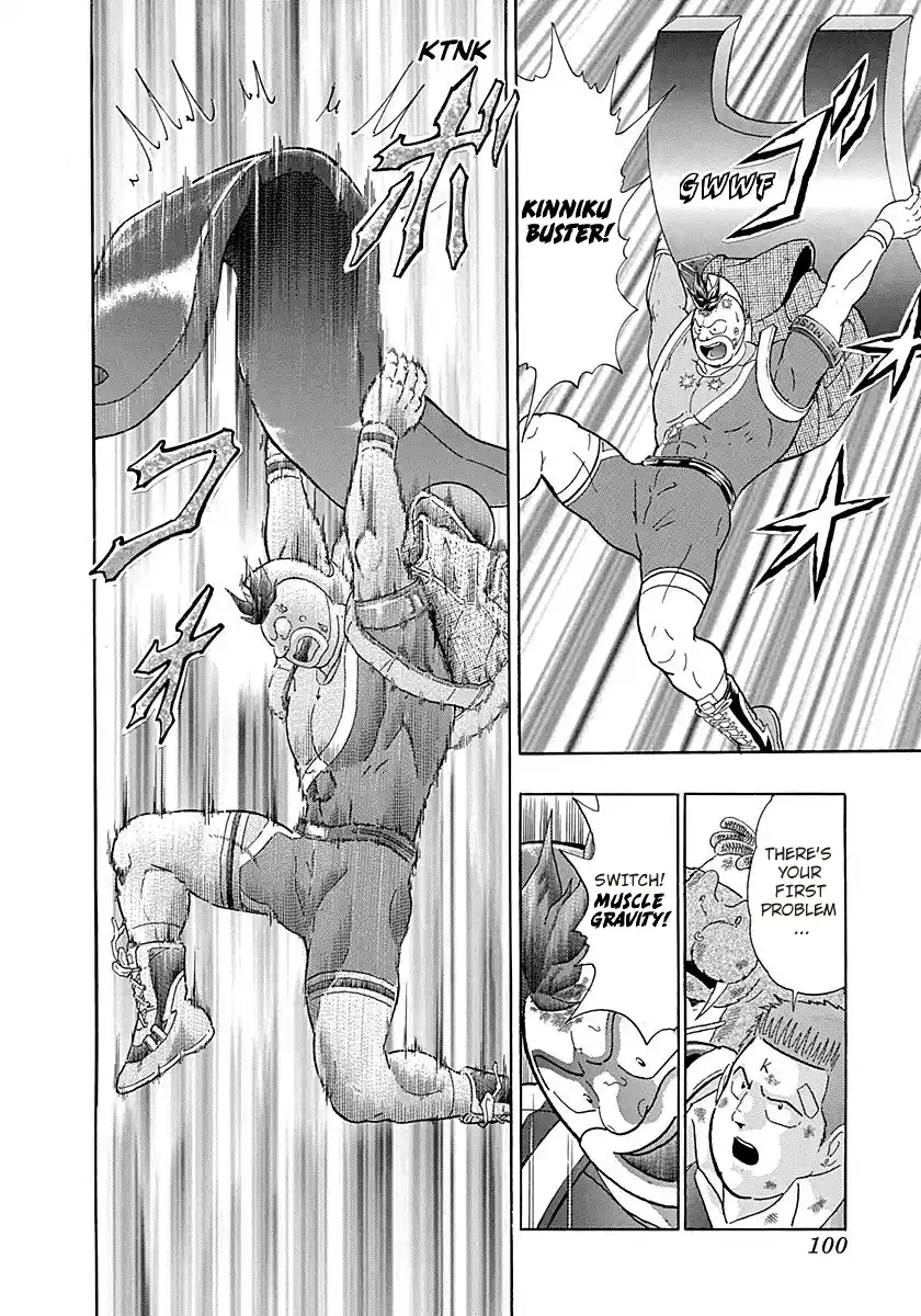 Kinnikuman Nisei 263