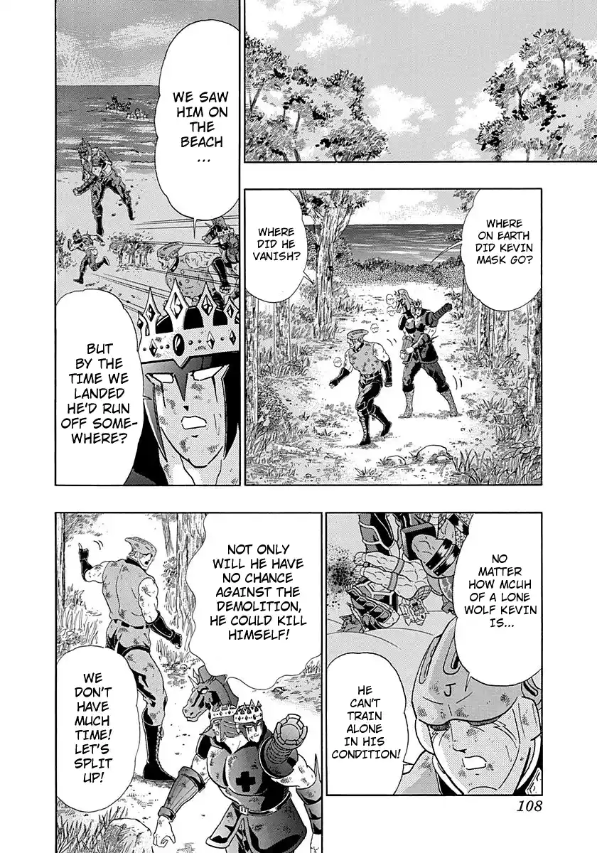 Kinnikuman Nisei 264