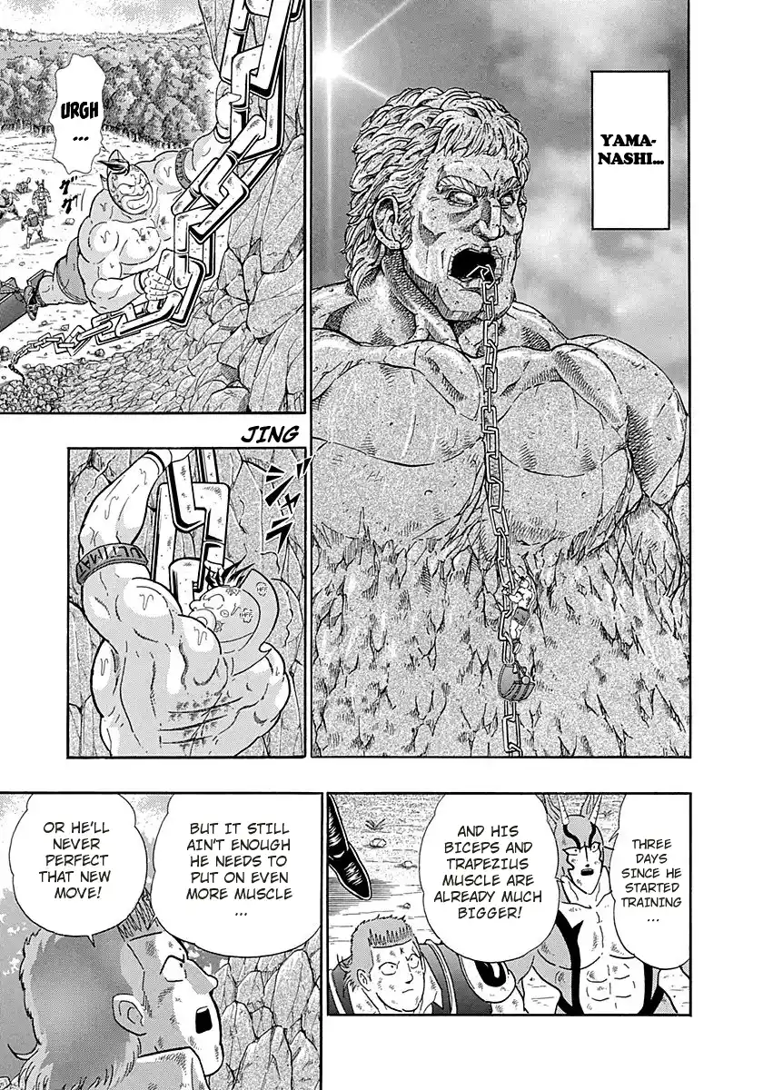 Kinnikuman Nisei 264