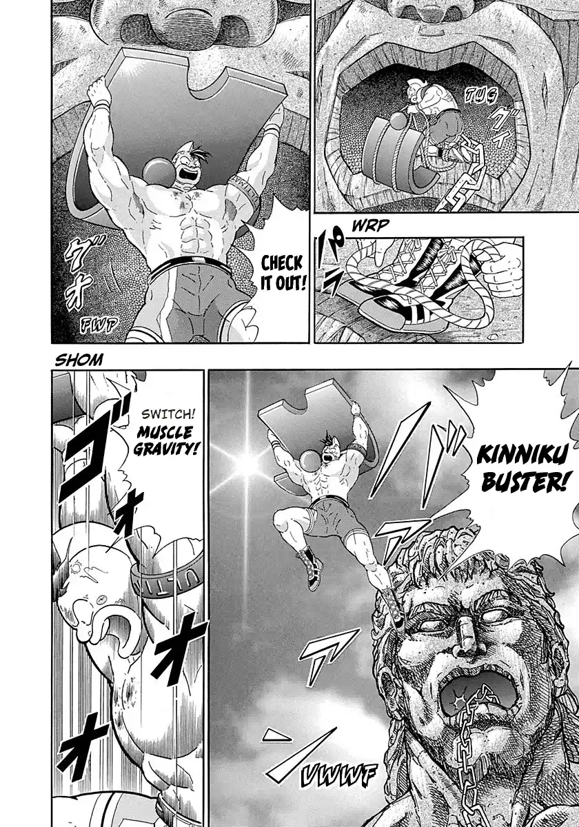 Kinnikuman Nisei 264