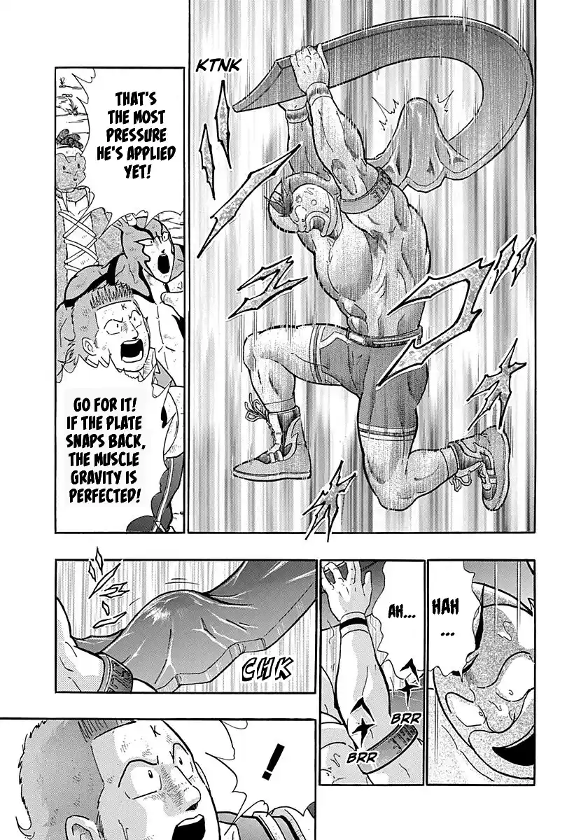 Kinnikuman Nisei 264