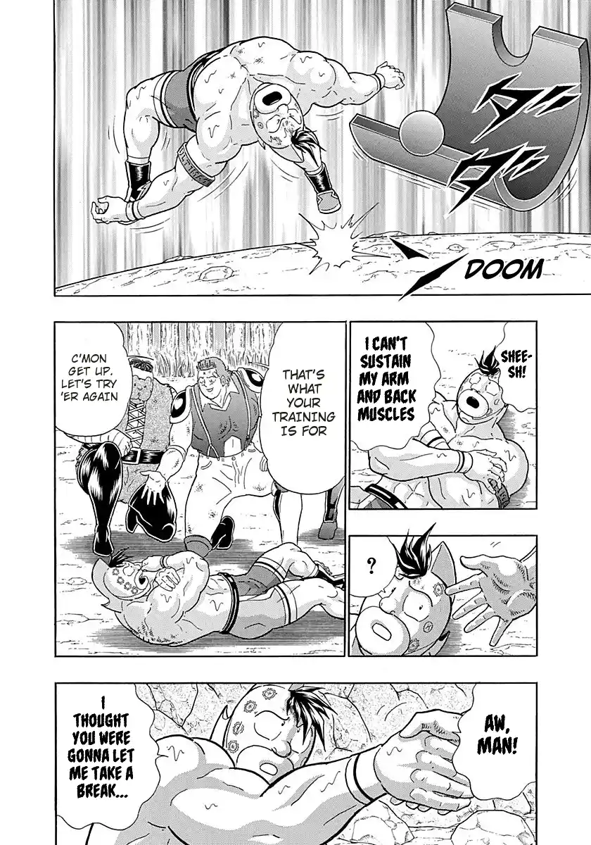 Kinnikuman Nisei 264