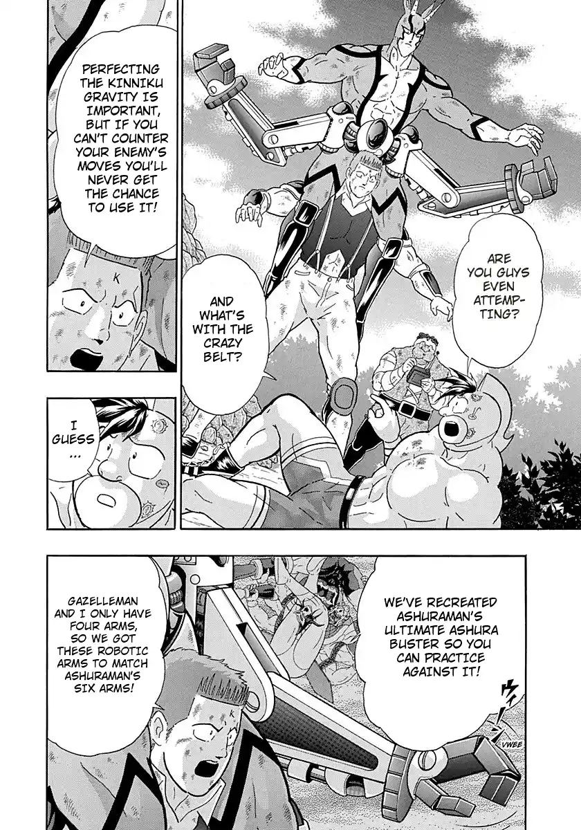 Kinnikuman Nisei 264