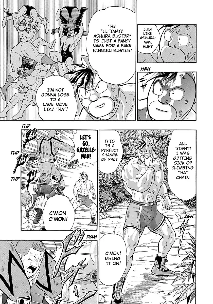 Kinnikuman Nisei 264