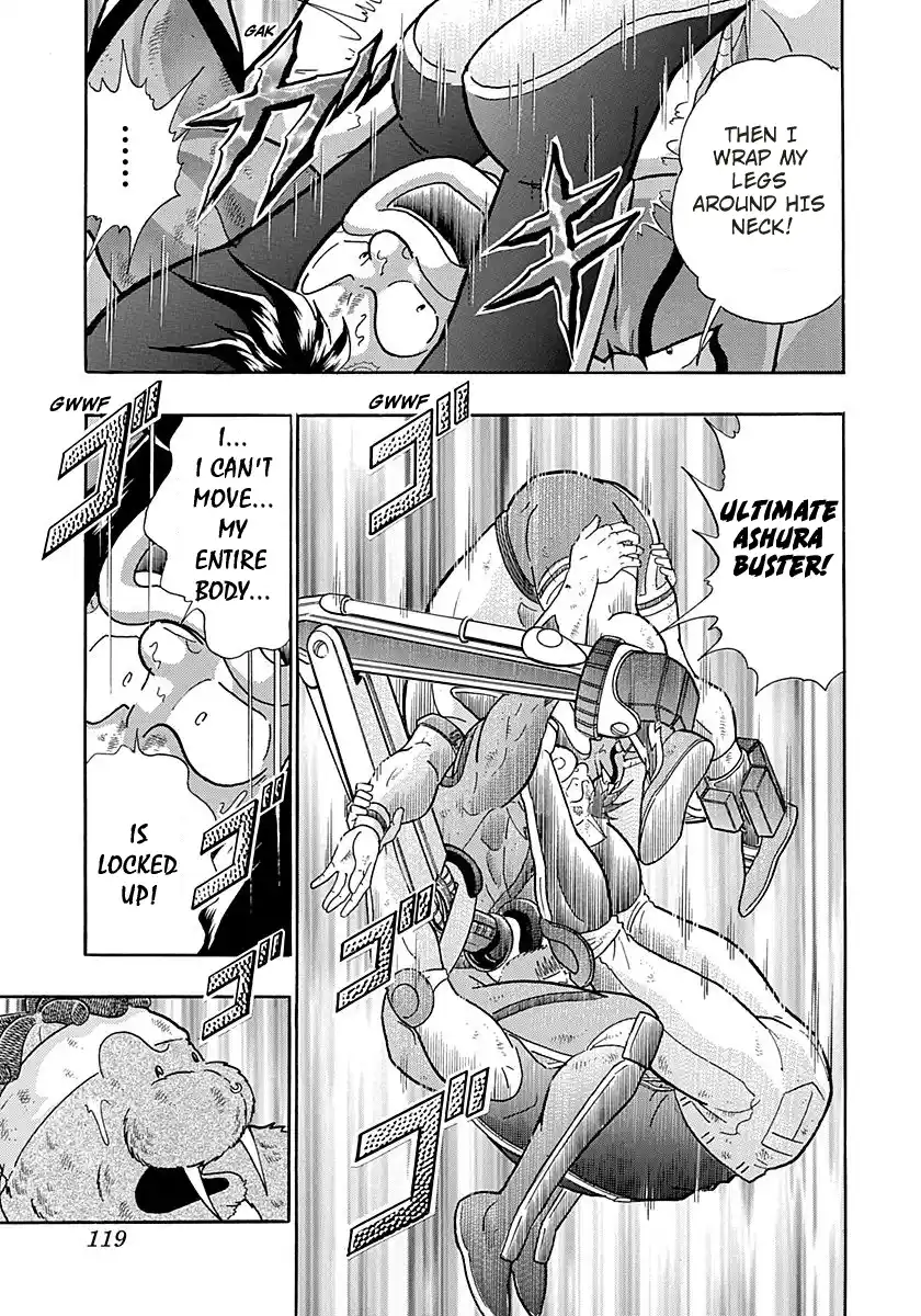 Kinnikuman Nisei 264