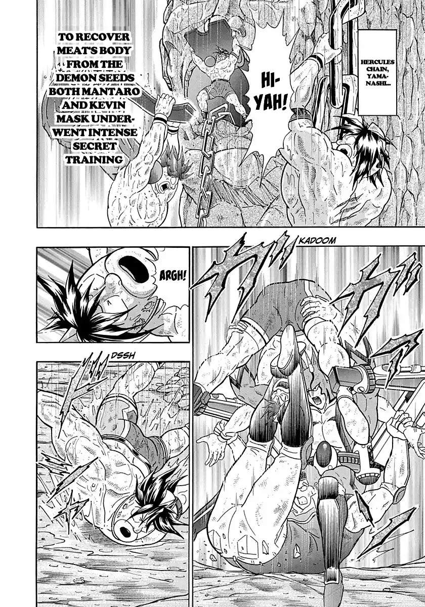 Kinnikuman Nisei 265