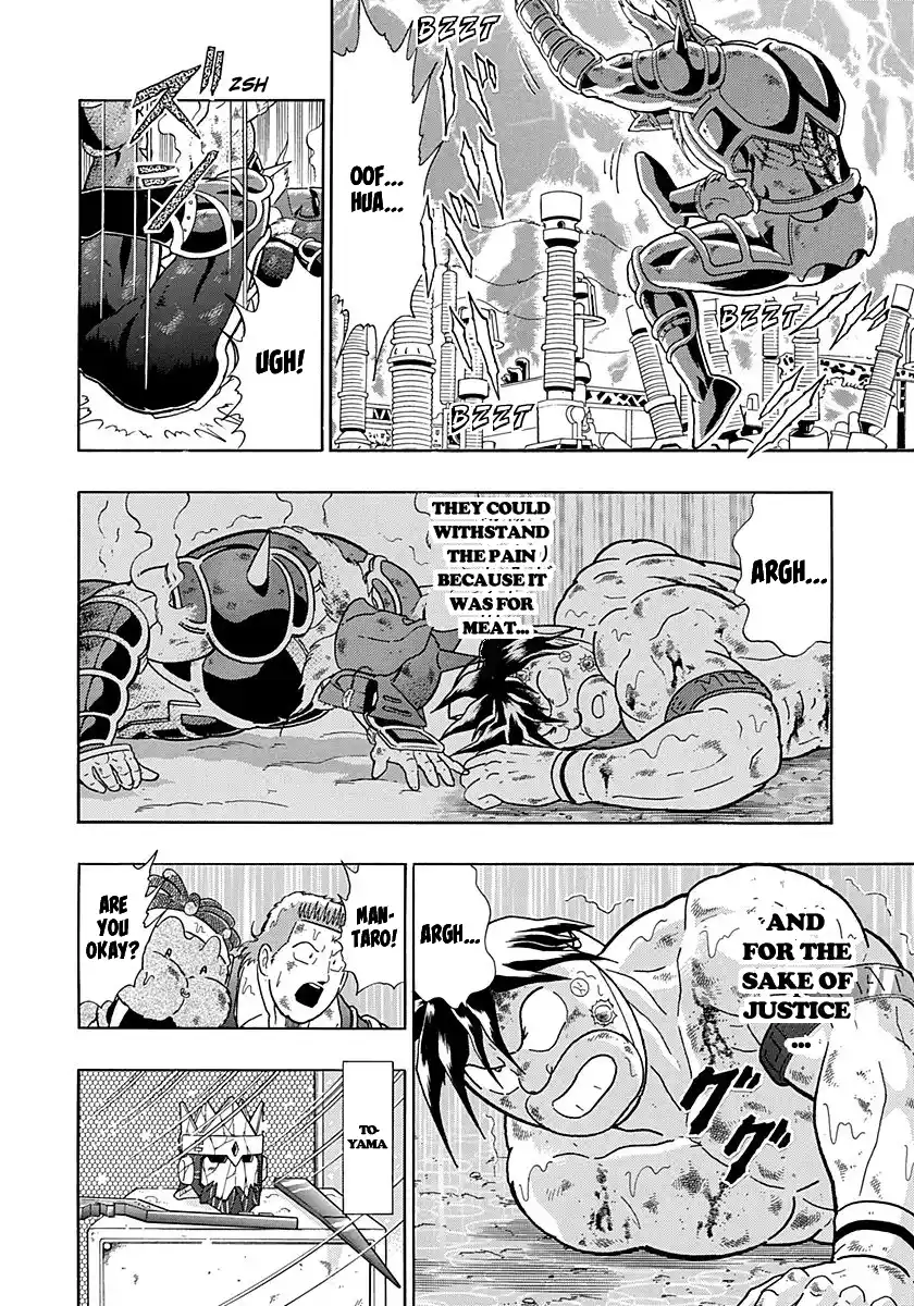 Kinnikuman Nisei 265