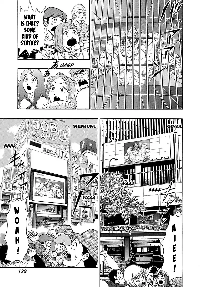 Kinnikuman Nisei 265