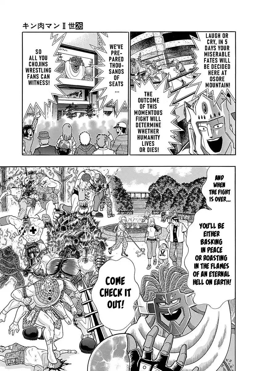 Kinnikuman Nisei 265