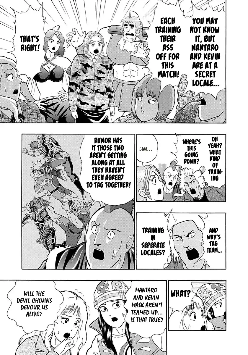 Kinnikuman Nisei 265