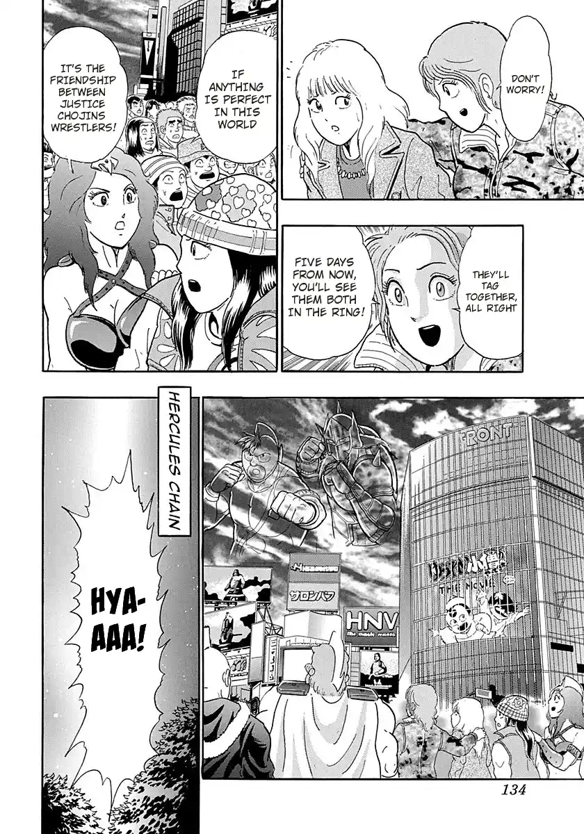 Kinnikuman Nisei 265