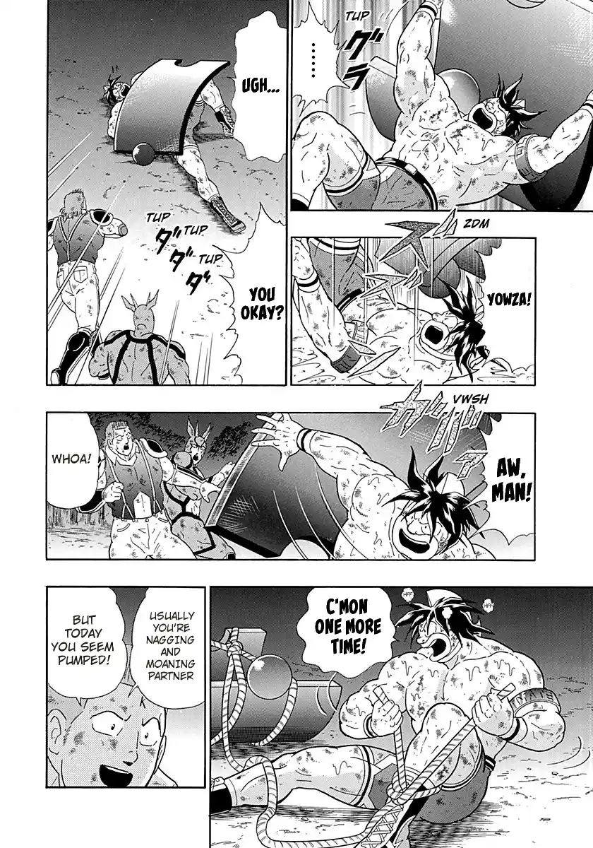 Kinnikuman Nisei 265