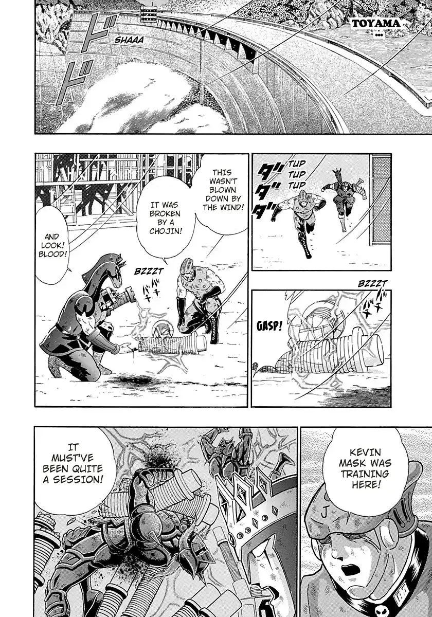 Kinnikuman Nisei 266