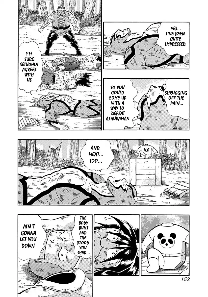 Kinnikuman Nisei 266