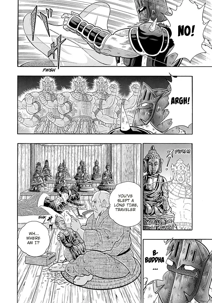 Kinnikuman Nisei 266