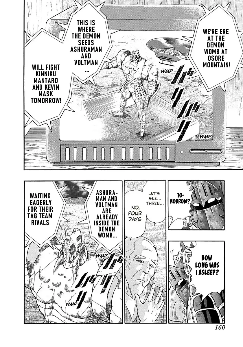 Kinnikuman Nisei 266