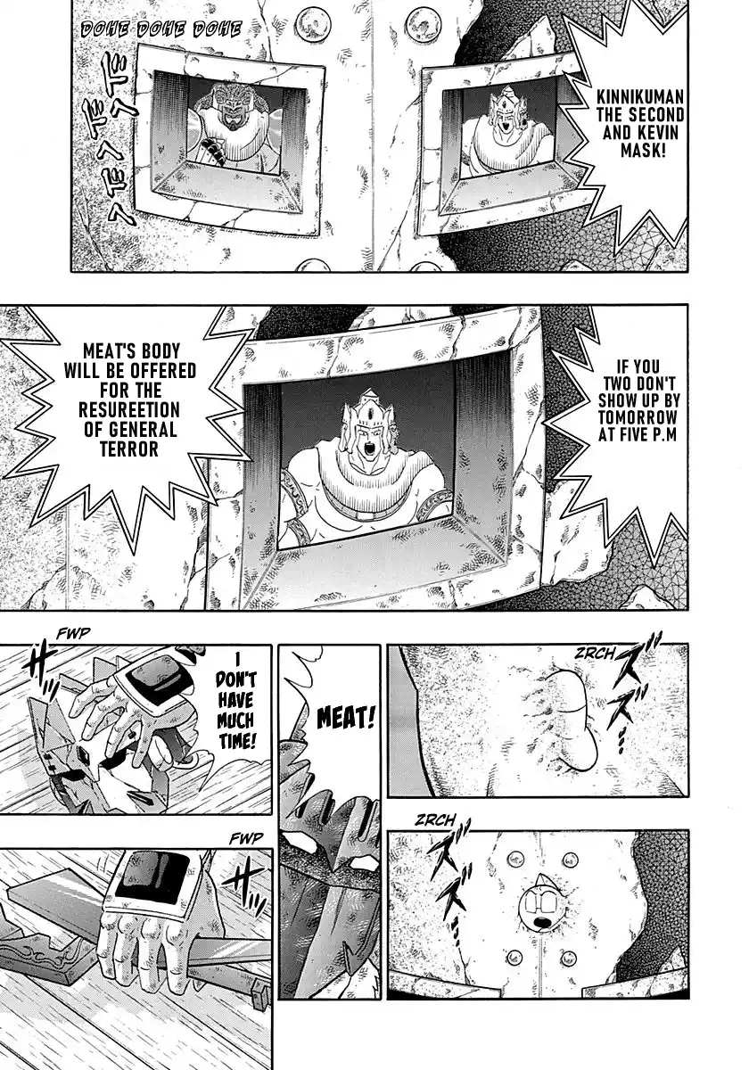 Kinnikuman Nisei 266