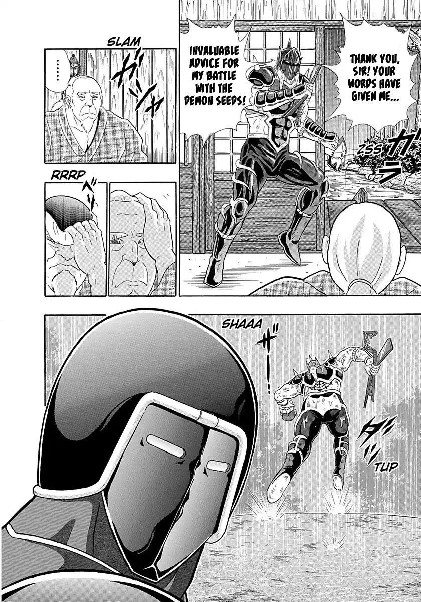 Kinnikuman Nisei 266