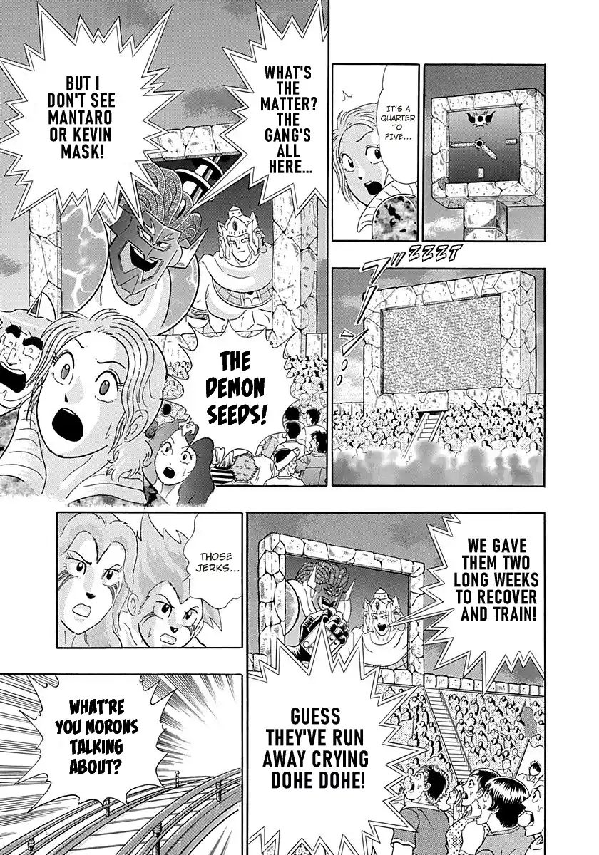 Kinnikuman Nisei 267