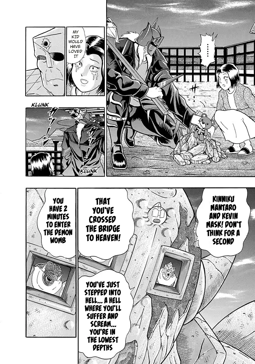 Kinnikuman Nisei 268