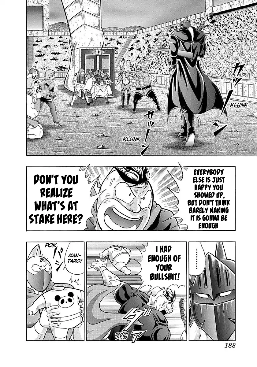 Kinnikuman Nisei 268