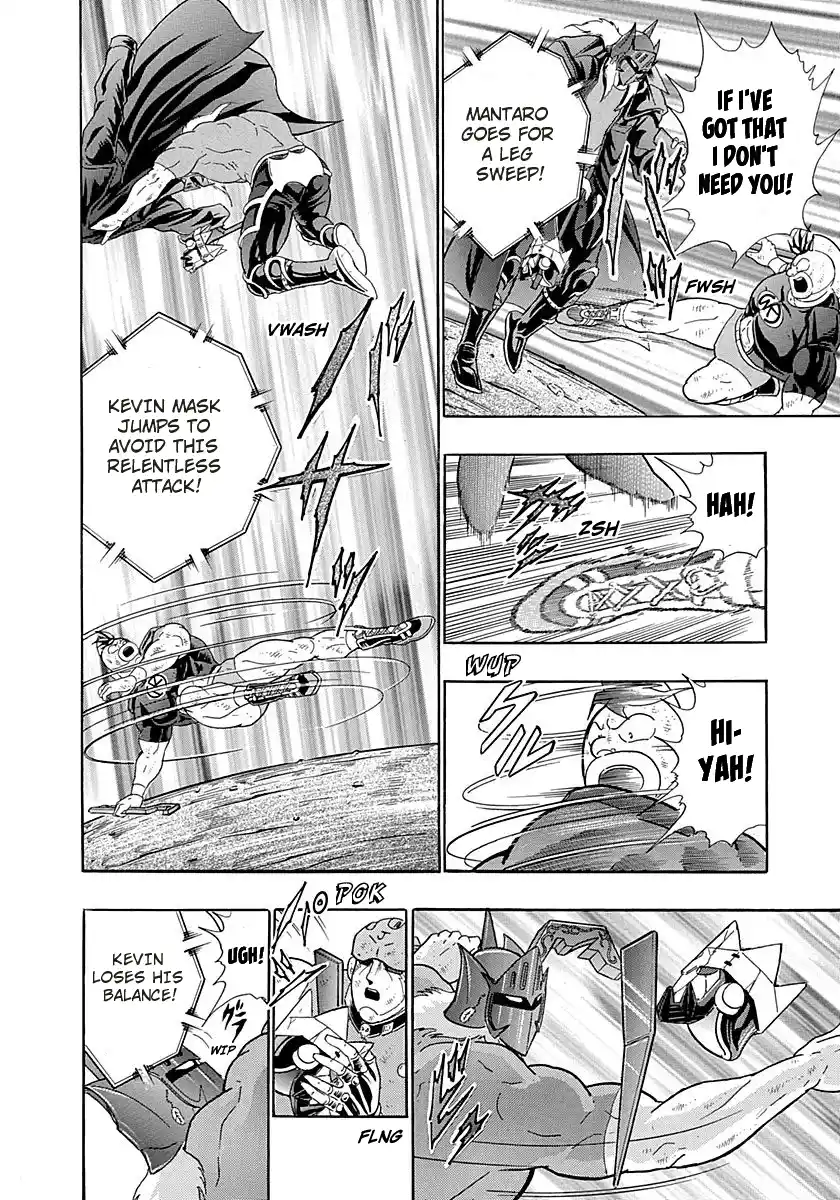 Kinnikuman Nisei 268