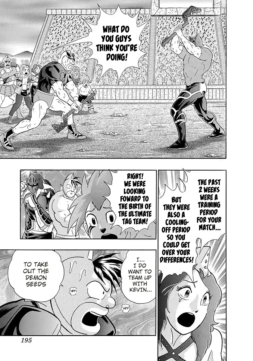 Kinnikuman Nisei 268