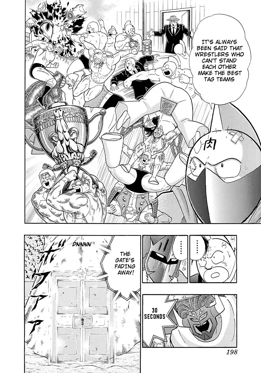 Kinnikuman Nisei 268