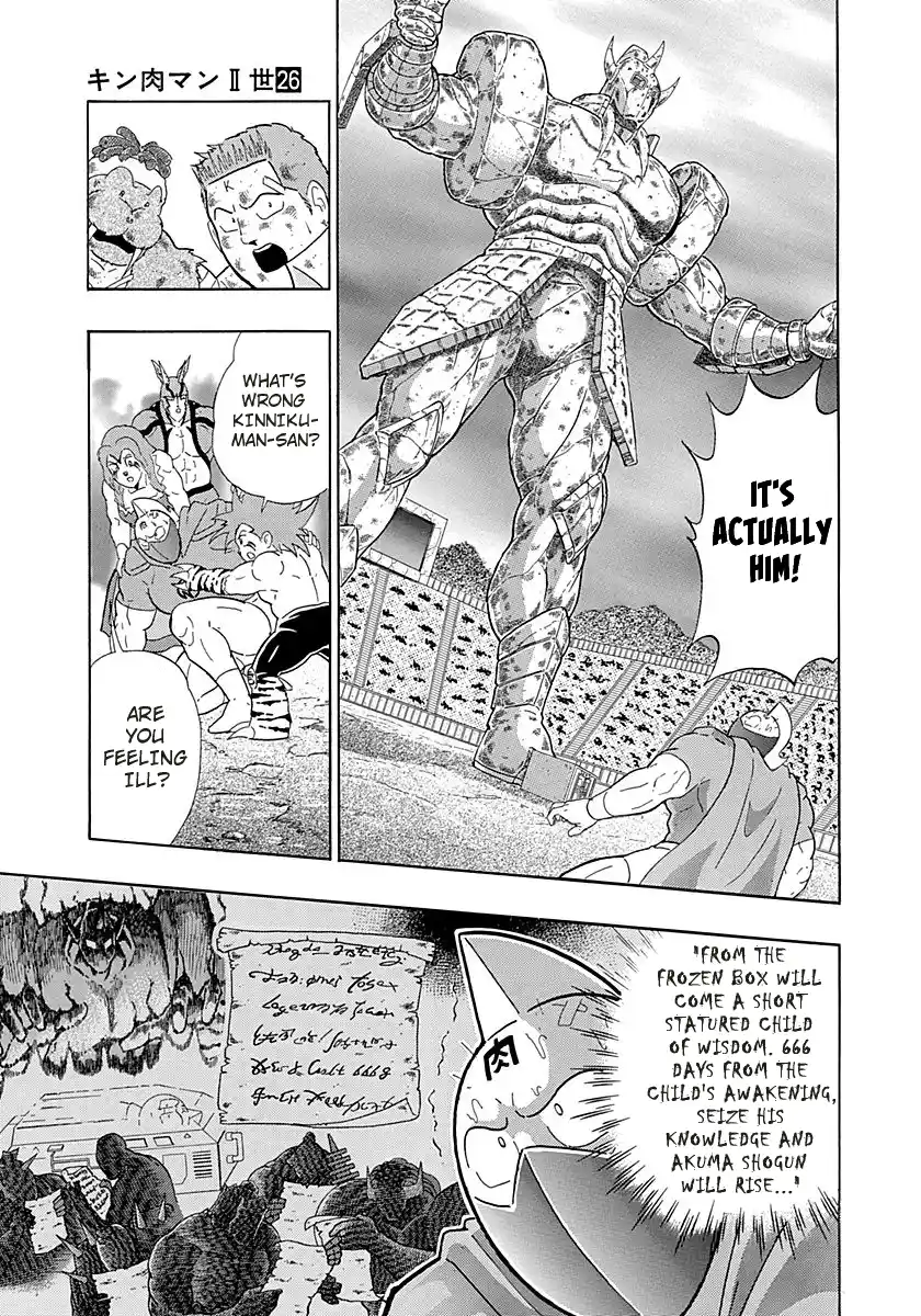 Kinnikuman Nisei 269