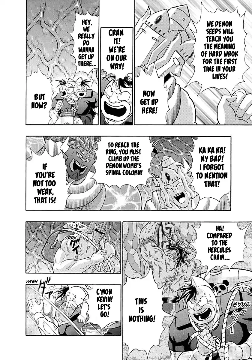 Kinnikuman Nisei 269