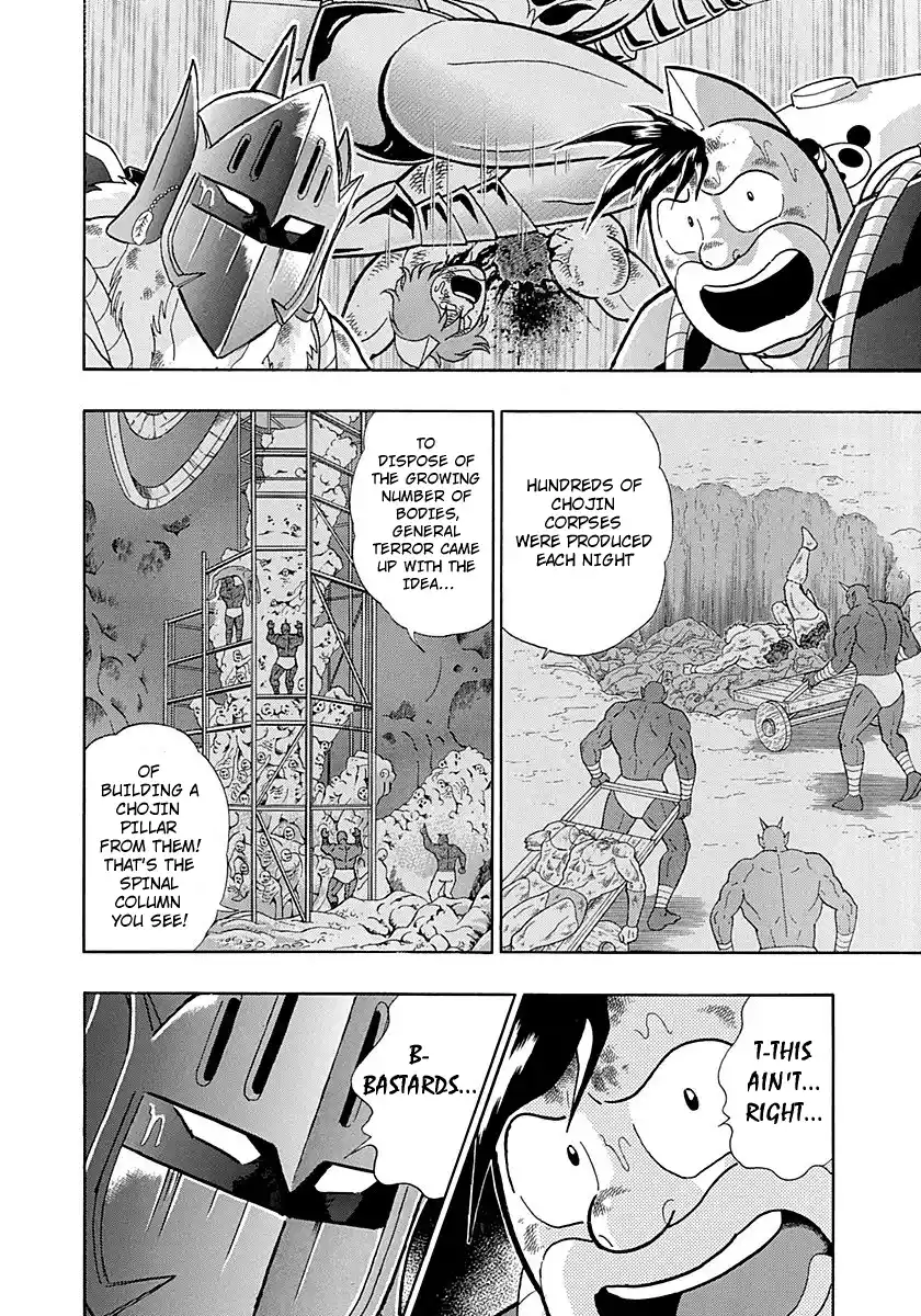 Kinnikuman Nisei 269