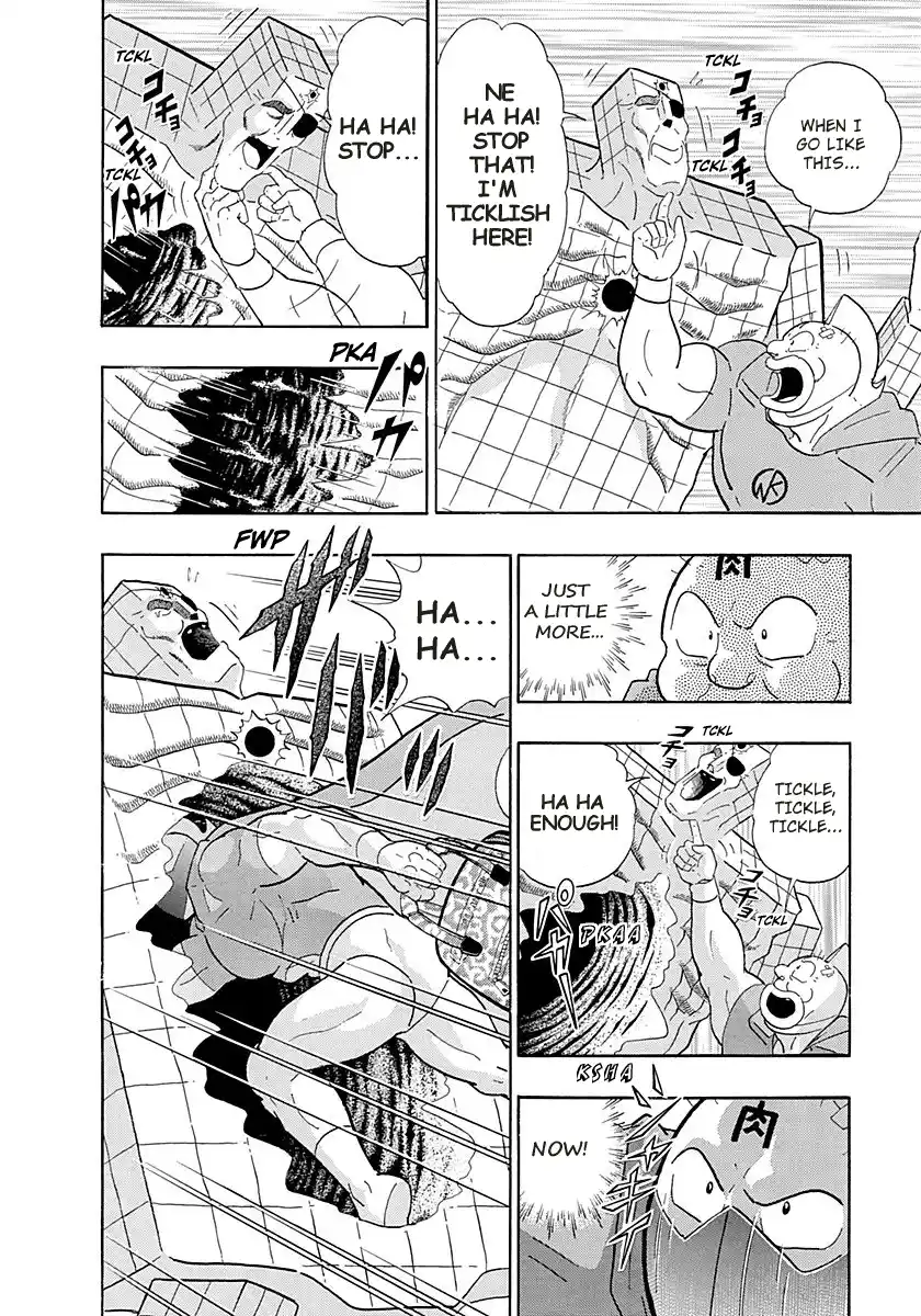 Kinnikuman Nisei 269