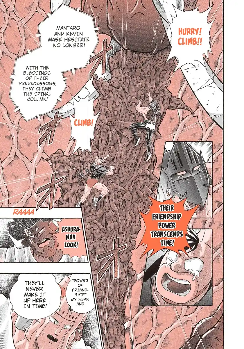 Kinnikuman Nisei 270