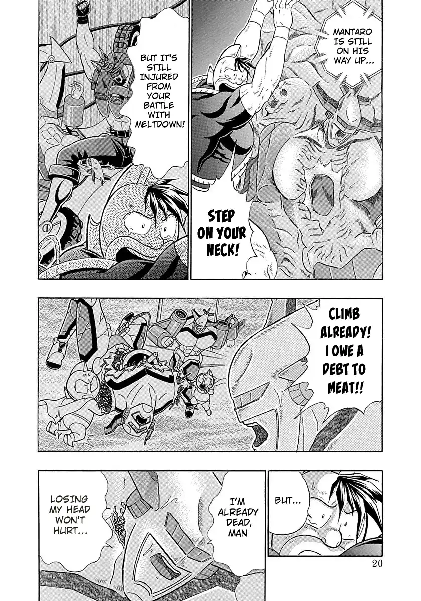 Kinnikuman Nisei 270