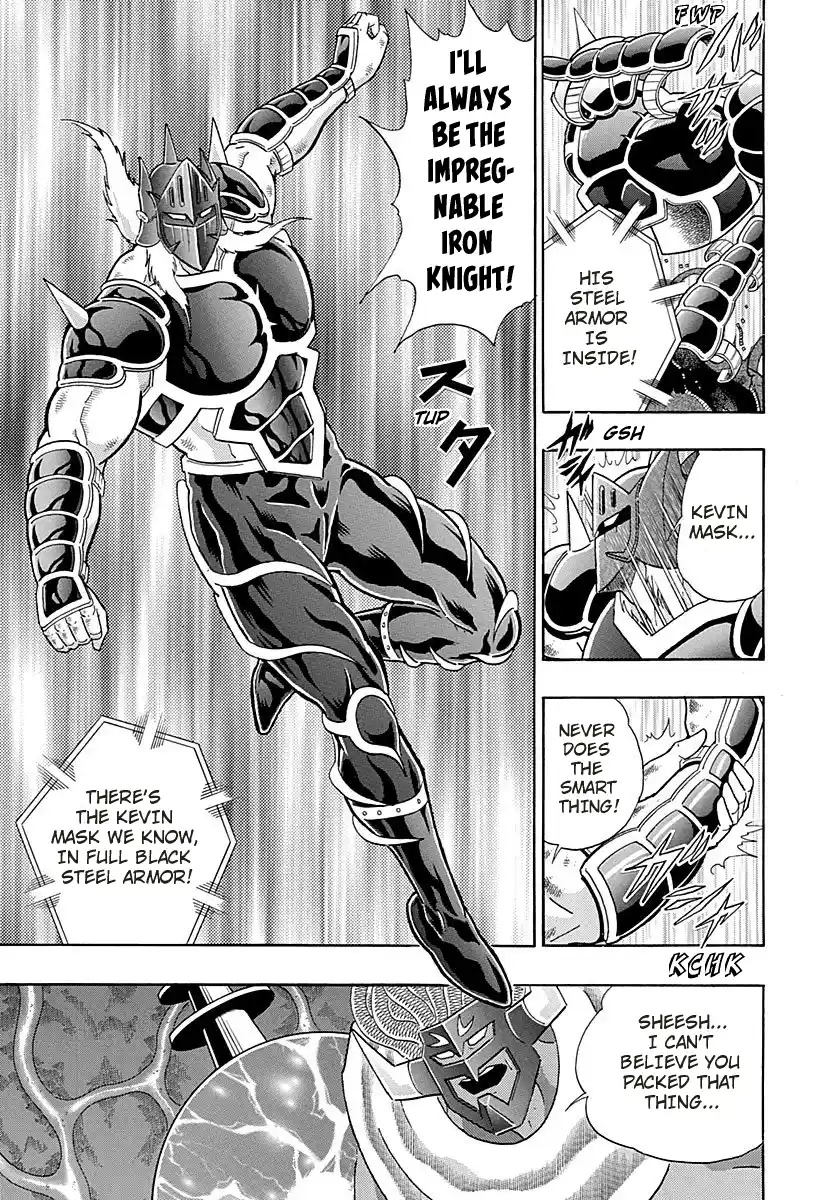 Kinnikuman Nisei 271