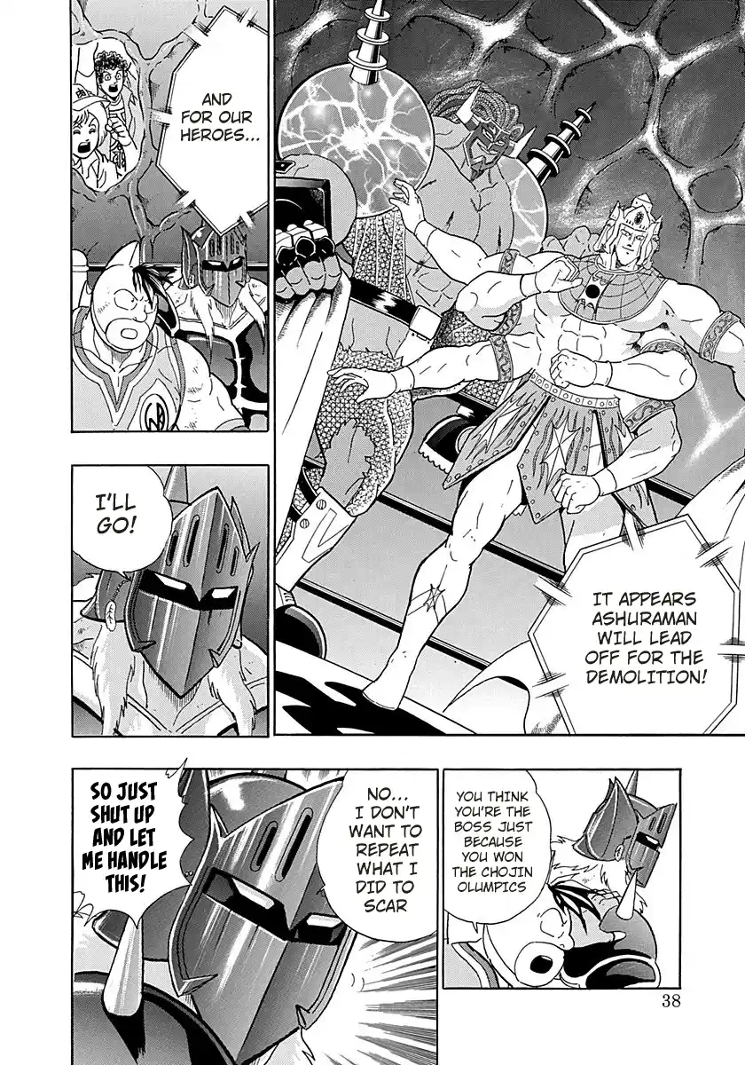 Kinnikuman Nisei 271